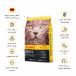 غذای گربه جوسرا کتلوکس – Catelux