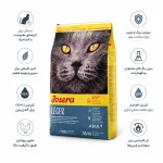 غذای گربه جوسرا لجر