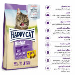هپی کت مینکاس یورینری