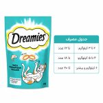 تشویقی گربه دریمیز طعم ماهی سالمون