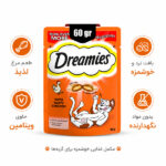 تشویقی گربه دریمیز با طعم مرغ