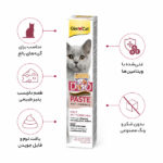 خمیر مالت جیم کت گربه آنتی هیربال