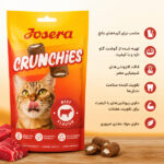 تشویقی گربه جوسرا با طعم گوشت گاو