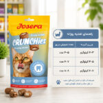 تشویقی گربه جوسرا کمک به سلامت و مراقبت از دندان – Josera Dental Care Cat Treats